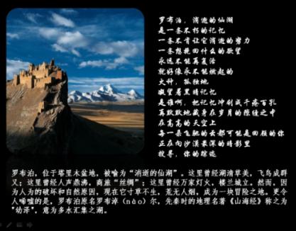 逃离幻想之镜