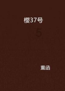 蔷薇扦插生根最快方法游戏画面