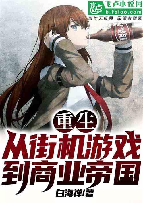 4399封神霸业