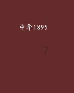谋杀：灵魂疑犯