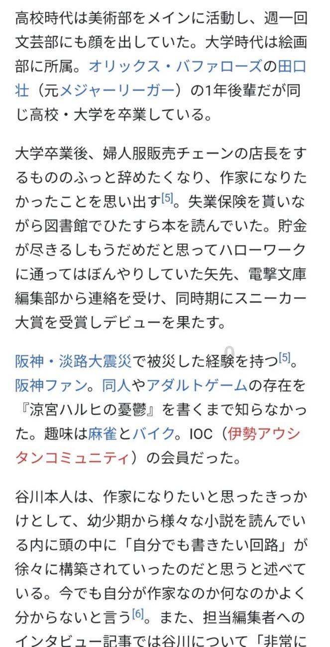 请问这个是哪部动漫里的人物？